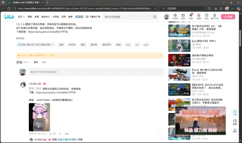 Bilibili